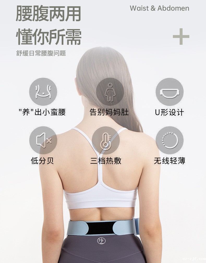 01-悠米游戏中心官网-腰带使用场景