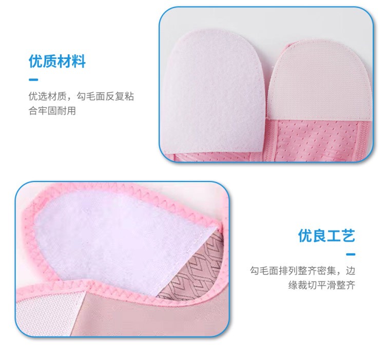 瘦脸神器魔术贴_05