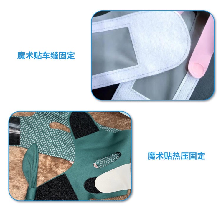 瘦脸神器魔术贴_06