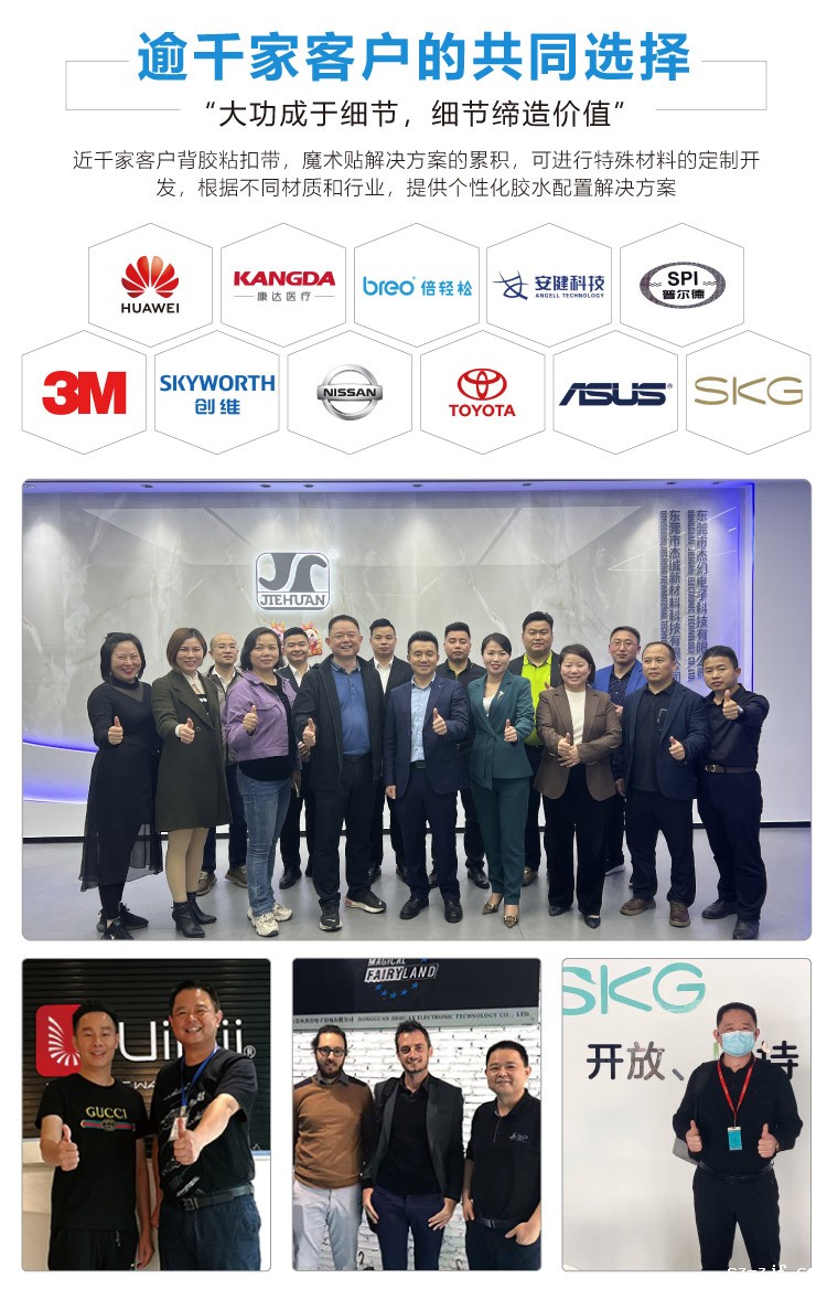 瘦脸神器魔术贴_10