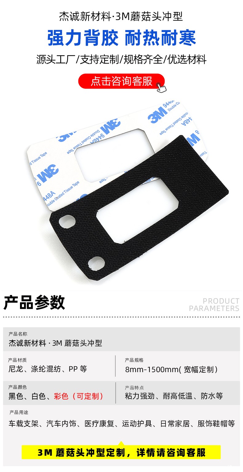 02-首图-产品参数 拷贝