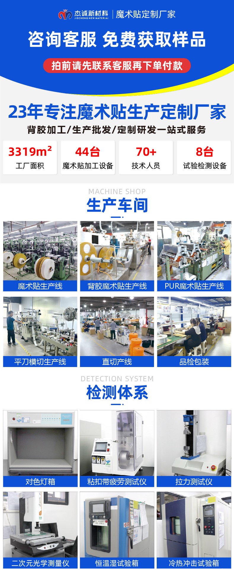 01-滑雪板固定绑带-01