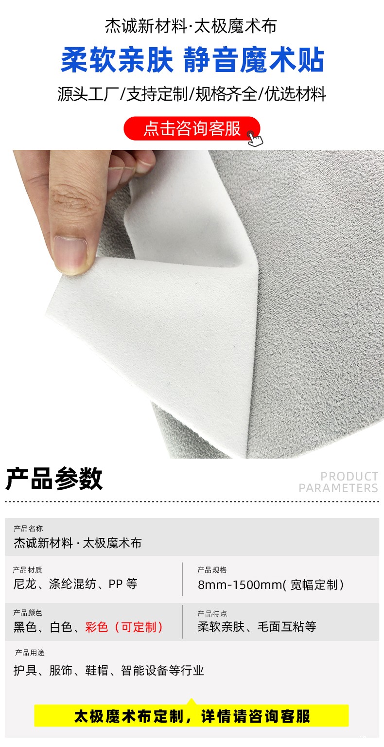 02-首图-产品参数 拷贝