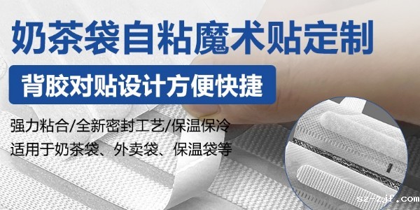 奶茶外卖袋优米网官网为啥会用户认可