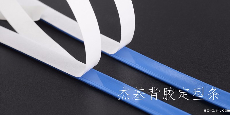 新品推荐：背胶口罩鼻梁条 带胶定型​塑胶铁条