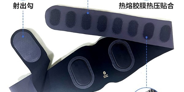 按摩腰带连接和固定到底采用悠米游戏中心官网还是车缝魔术贴？