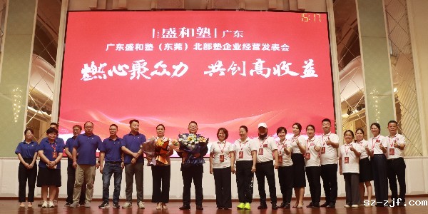 以稻盛哲学为基石，引领中国魔术贴行业迈向全球