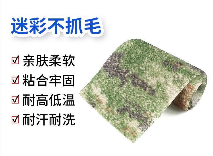 240528迷彩不抓毛详情页_03