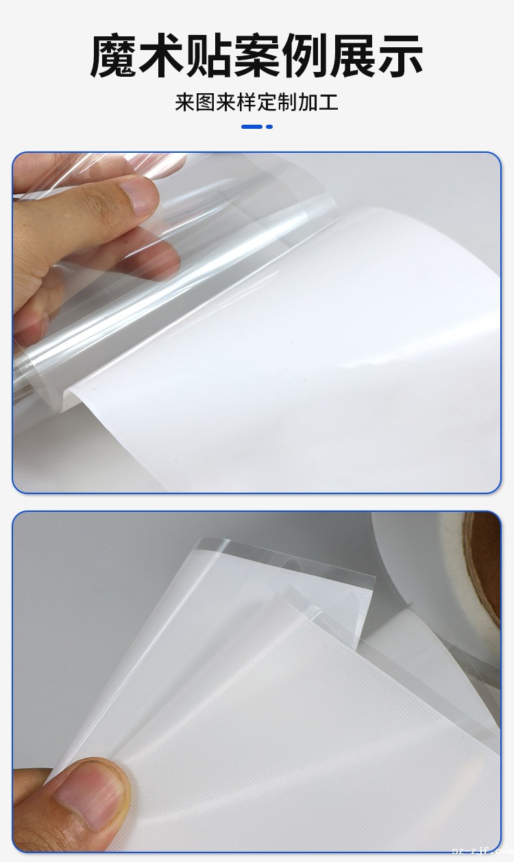 240529背胶蘑菇头魔术贴(纸尿裤魔术贴)详情页_02