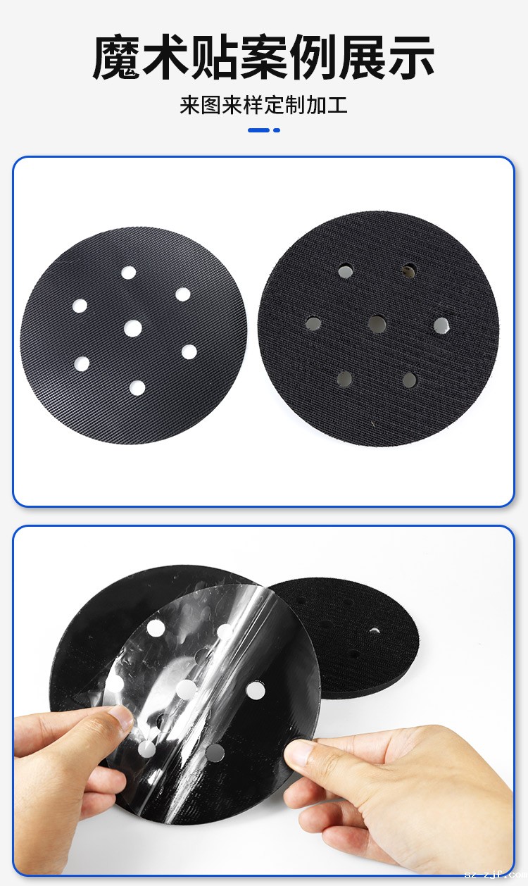240528打磨片魔术贴(研磨魔术贴)湿详情页_02