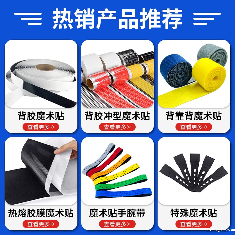 240124回环表带魔术贴详情页01