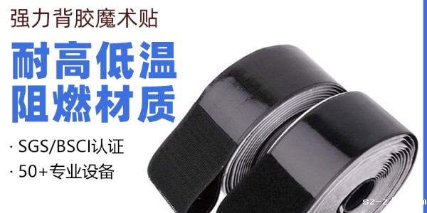 东莞市杰诚新材料有限公司：优米网官网定制的创新引领者