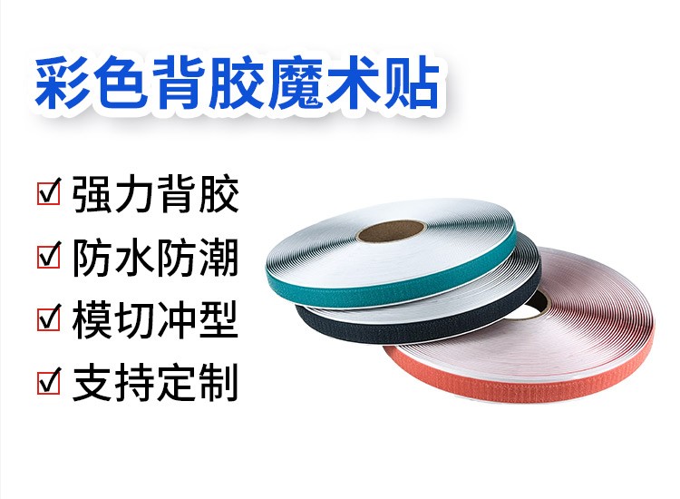 240425彩色优米网官网详情页_02