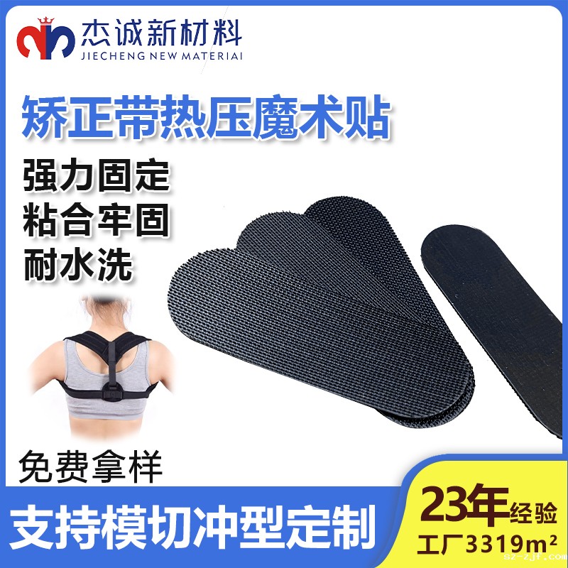 矫正带悠米游戏中心官网