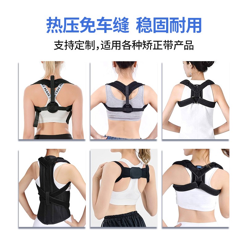 矫正带悠米游戏中心官网