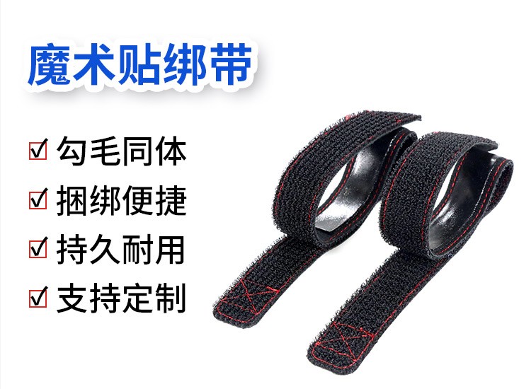 240426勾毛同体绑带详情页_02