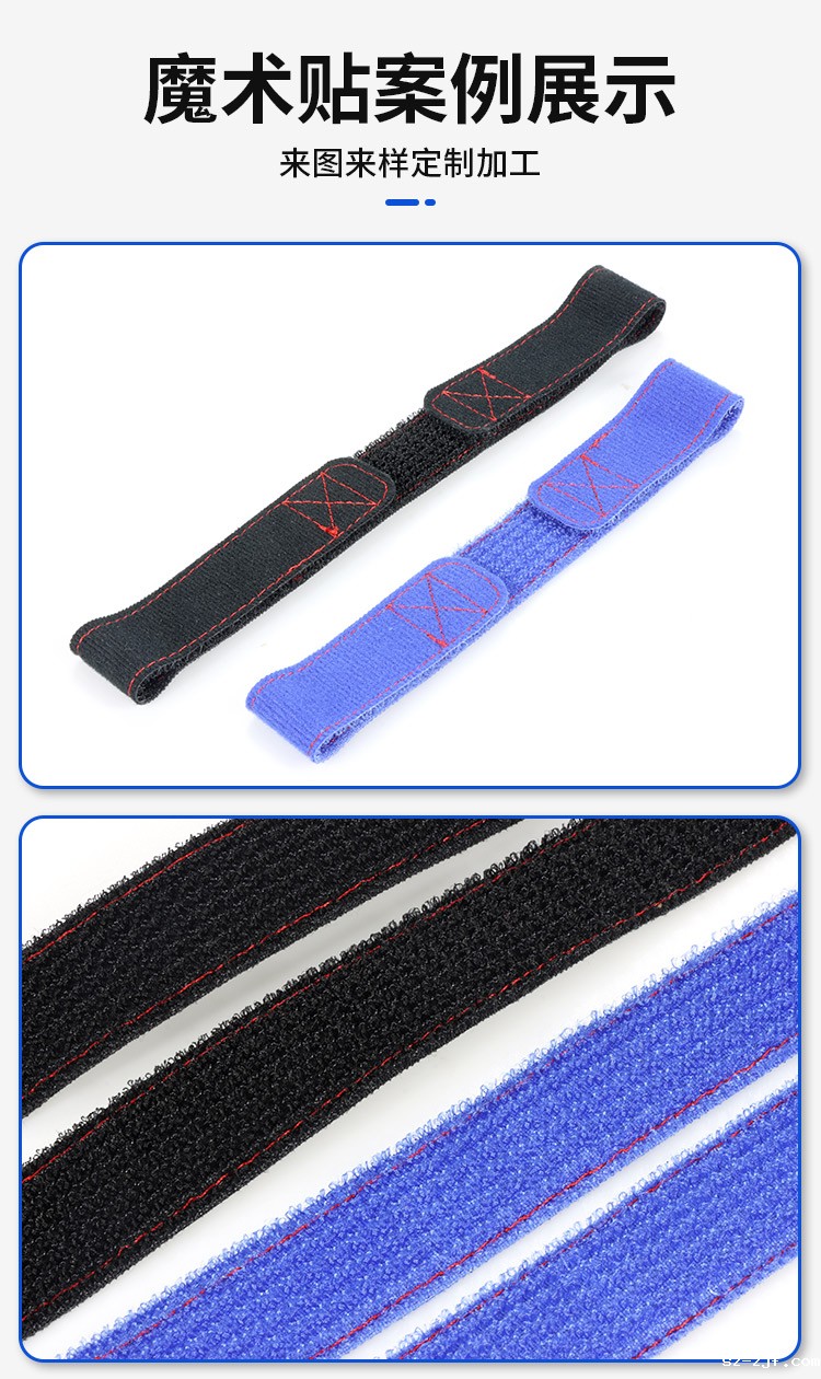 240426勾毛同体绑带详情页_03