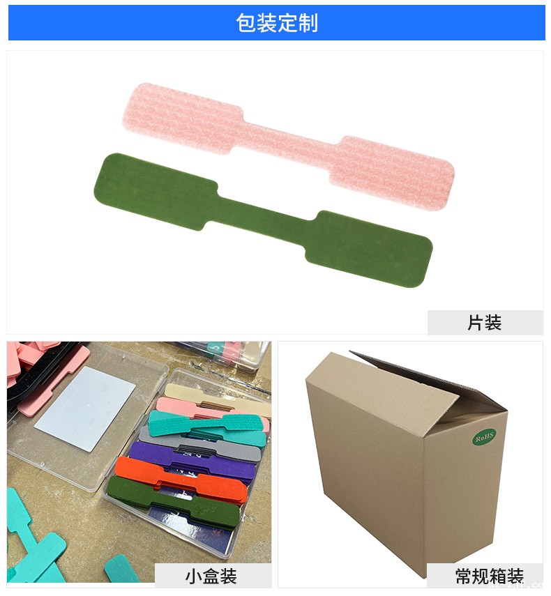 01-标签魔术贴定制_10