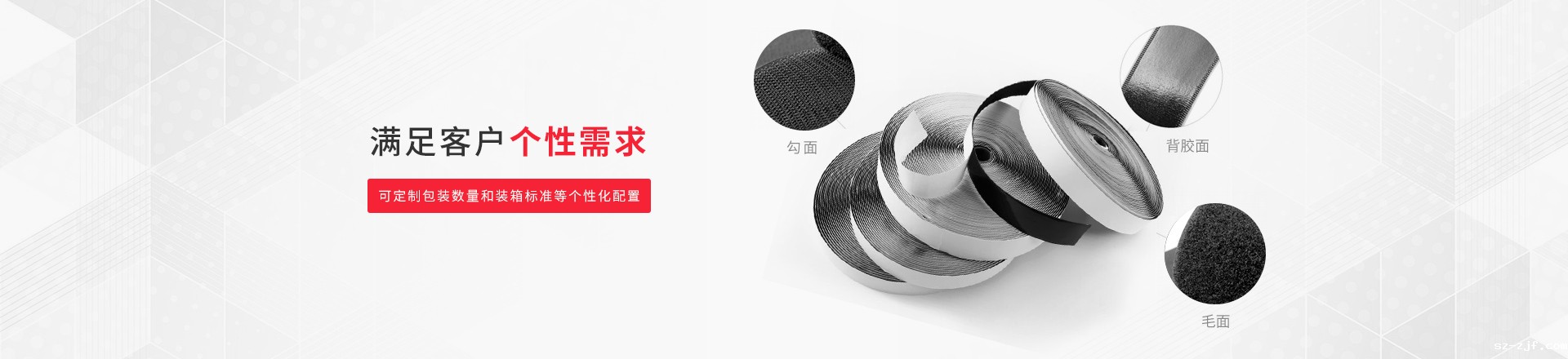 杰诚优米网官网可采用防水防潮保护膜等个性化配置，满足客户个性需求