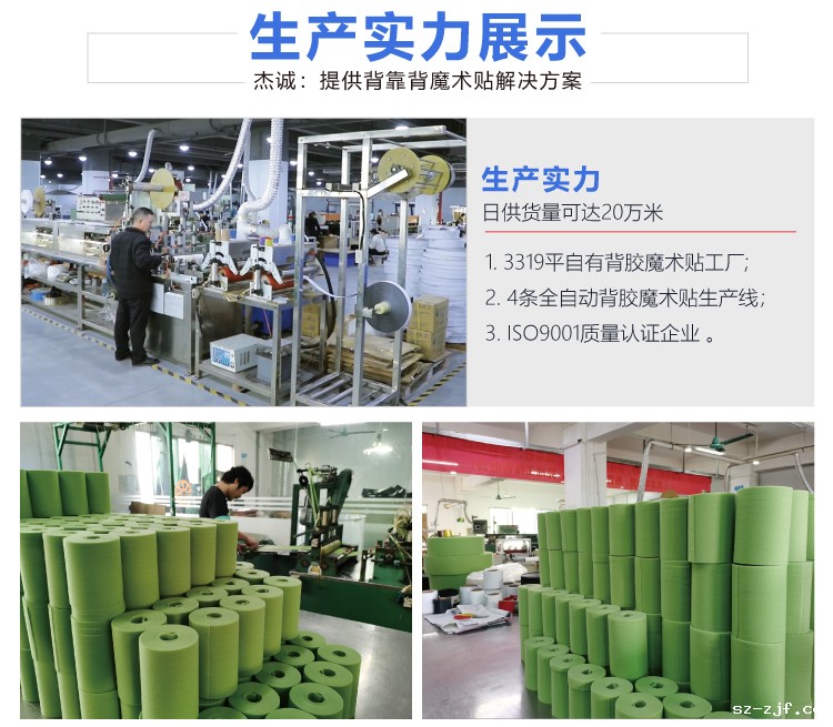 杰诚优米体育总部在哪里啊_02