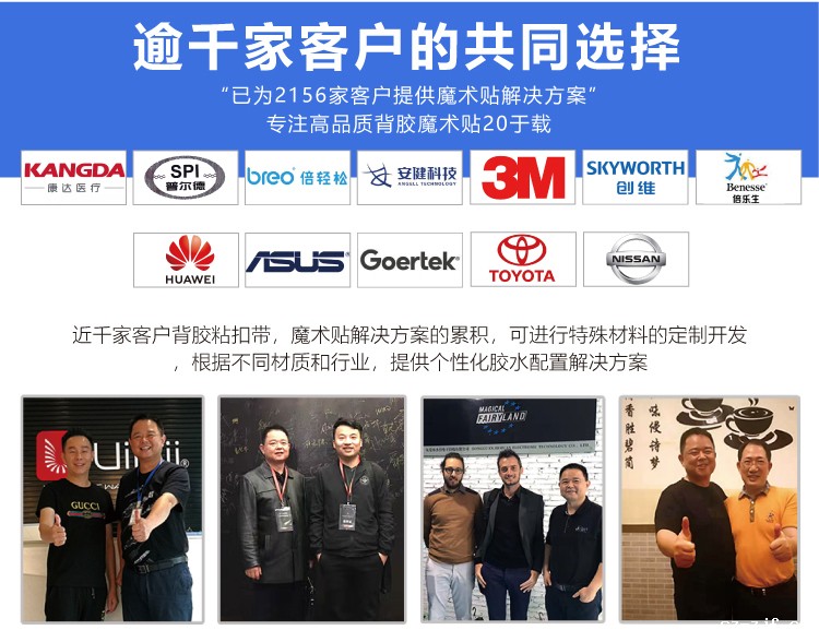 杰诚优米网官网改1_07