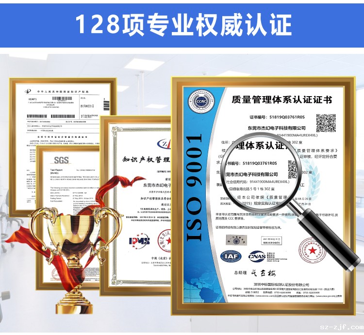 杰诚优米网官网改1_08