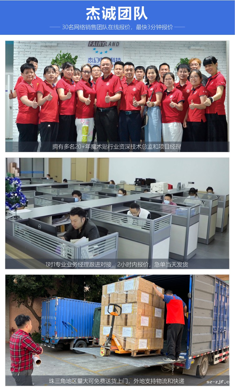 杰诚优米网官网改1_09