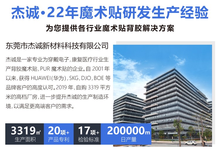 杰诚优米网官网改1_01