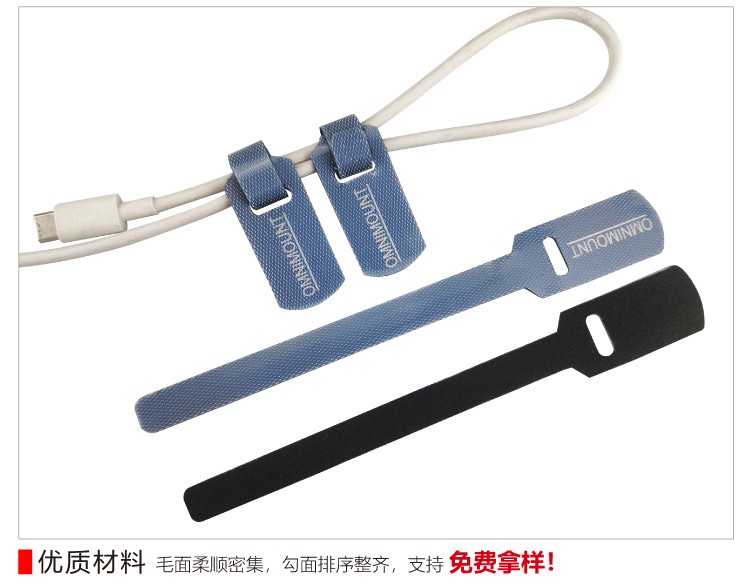 杰诚优米体育总部在哪里啊扎带_07