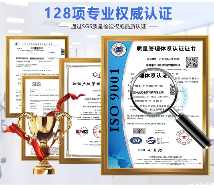 杰诚优米体育总部在哪里啊扎带_13