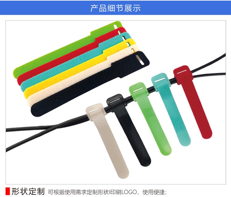 杰诚优米体育总部在哪里啊扎带_05