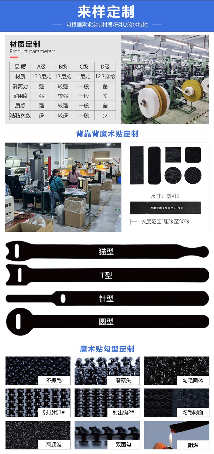 杰诚优米体育总部在哪里啊扎带_08