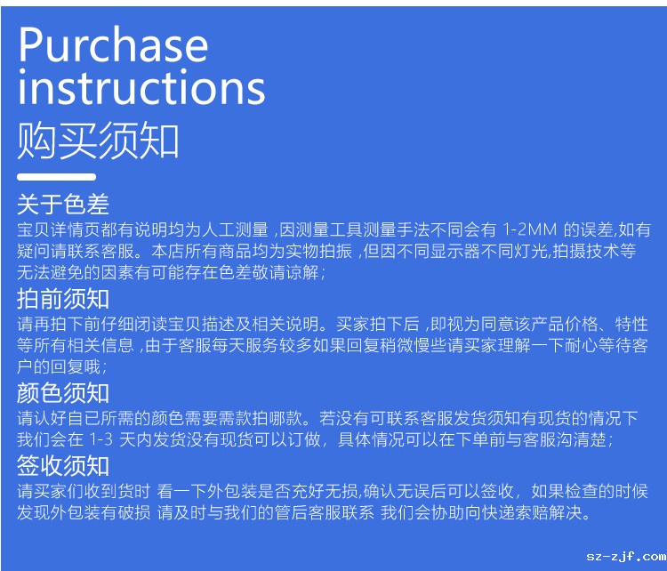 杰诚优米体育总部在哪里啊扎带_17