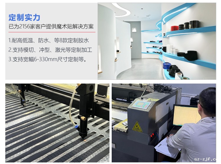 杰诚优米体育总部在哪里啊扎带_03