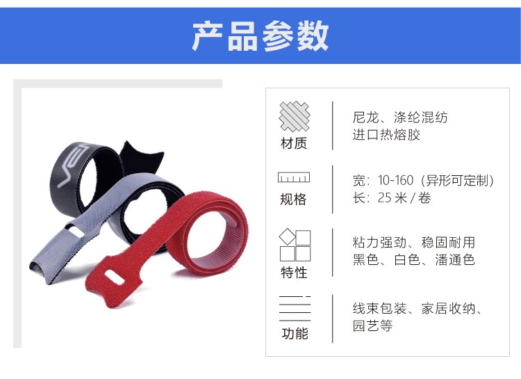 杰诚优米体育总部在哪里啊扎带_04