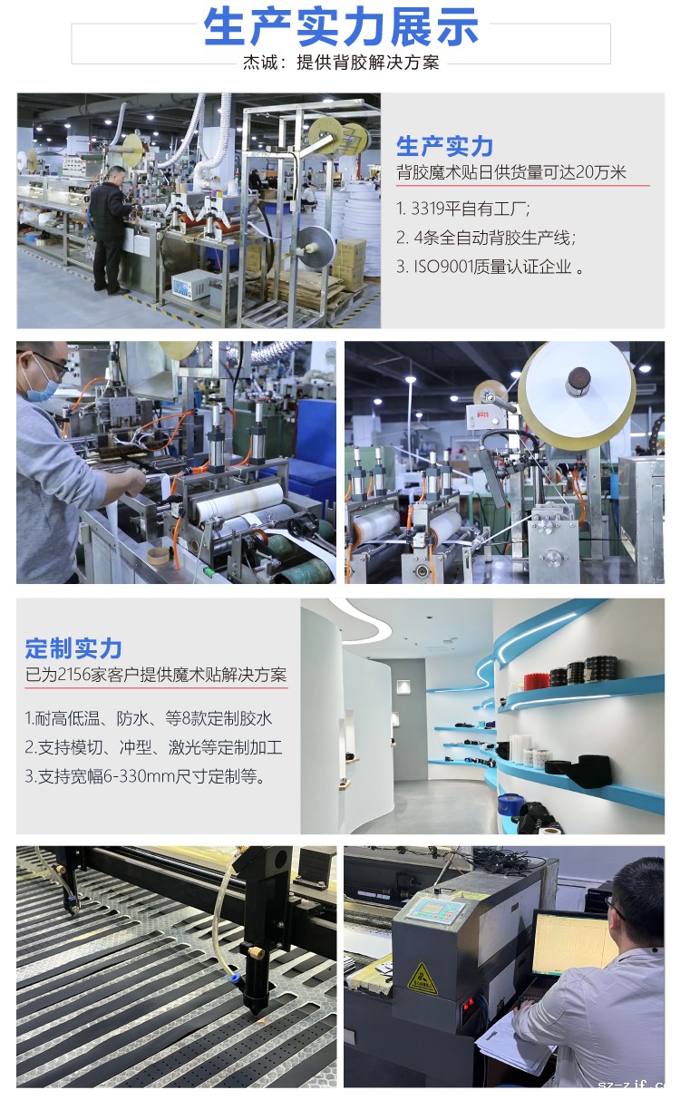 杰诚优米网官网改1_02