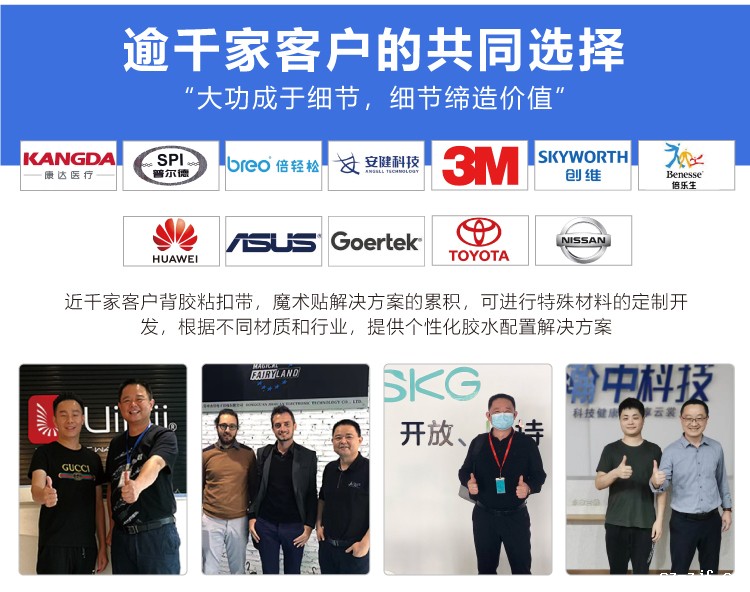 杰诚优米体育总部在哪里啊扎带_12