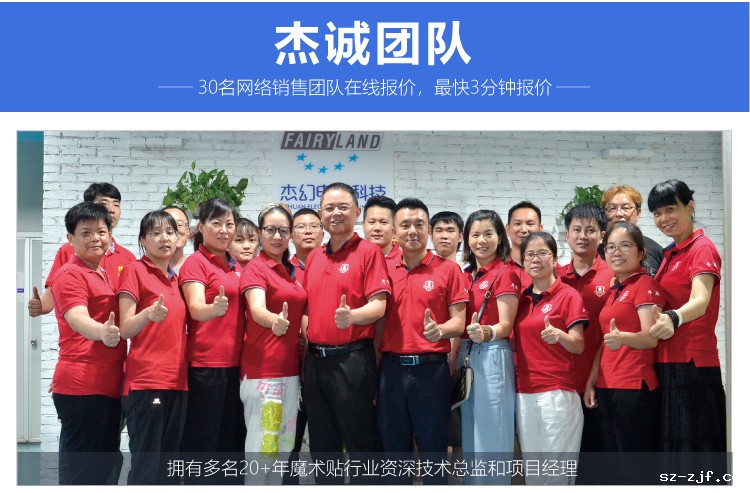 杰诚优米网官网改1_13