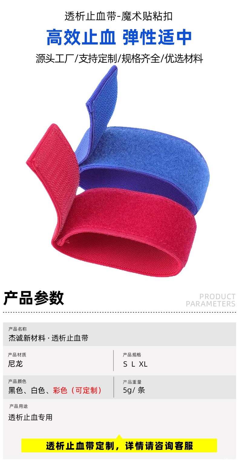 02-首图-产品参数