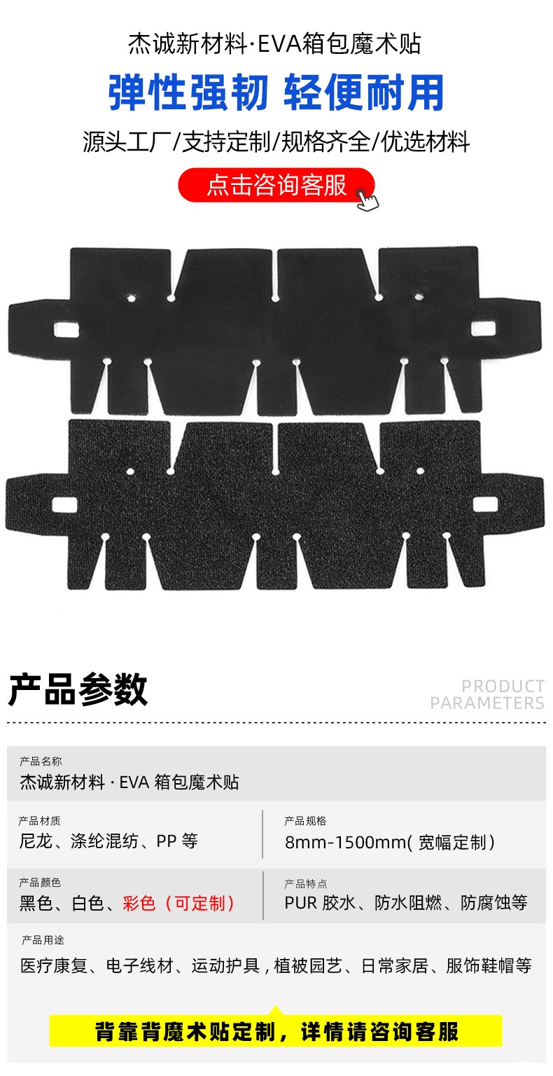 02-首图-产品参数 拷贝