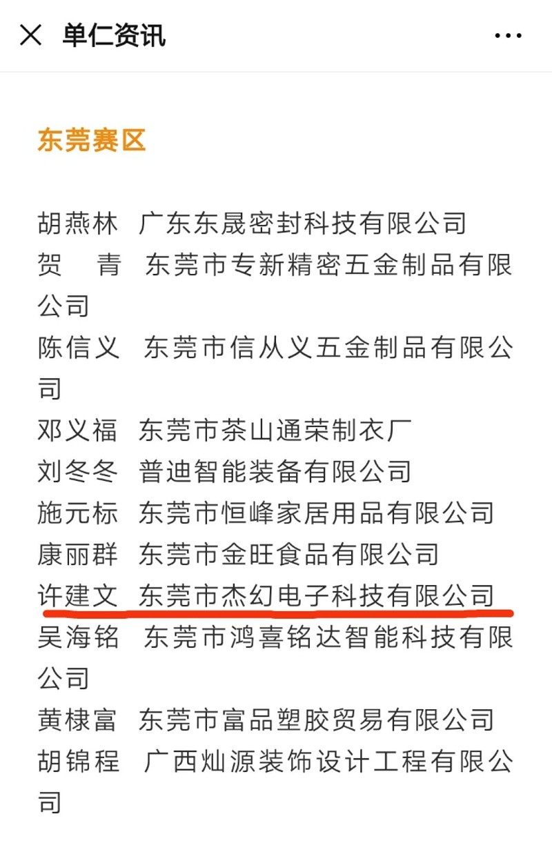 优米网官网十大牛商